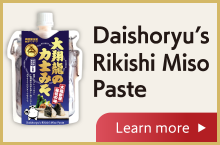 rikishimiso banner